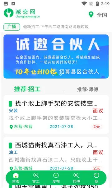 �Ͻ���2026�ٷ����°汾