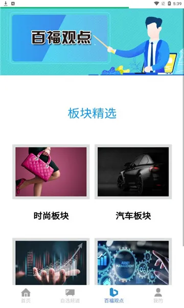 �ٸ���ѡ2026�ٷ�����