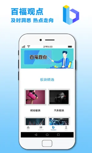 �ٸ���ѡ2026�ٷ�����v2.5.2 �ٷ�����