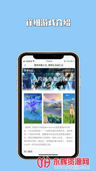 23��������԰2026���ذ�װv1.0.1 �ٷ�����