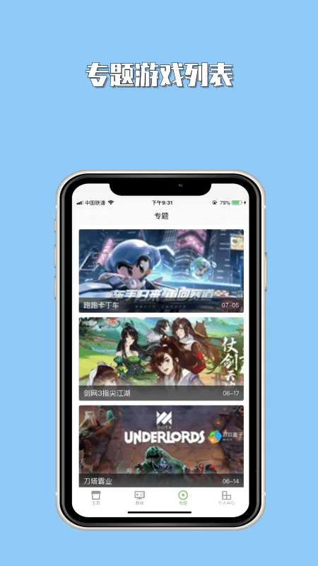 23��������԰2026���ذ�װv1.0.1 �ٷ�����