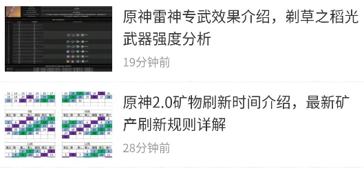 23��������԰2026���ذ�װ