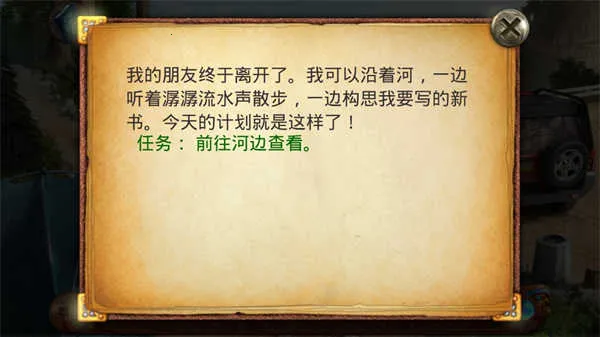 ����Ů�׵�����