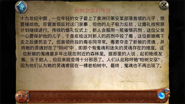 ����Ů�׵�����