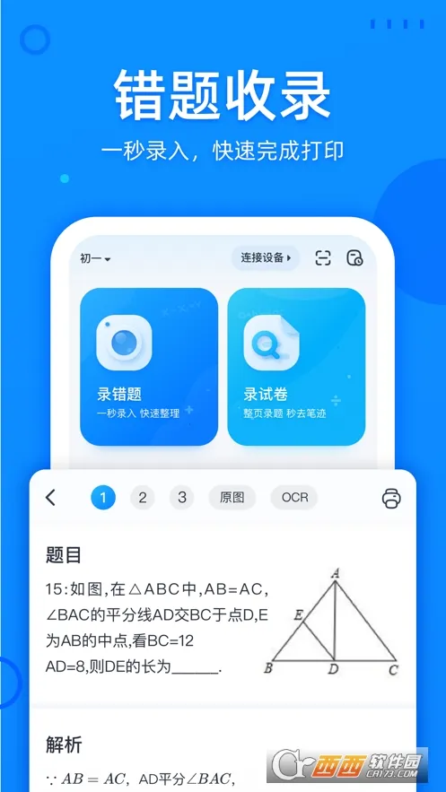 ���������ӡ��2026�ٷ����°汾v1.1 �ٷ�����