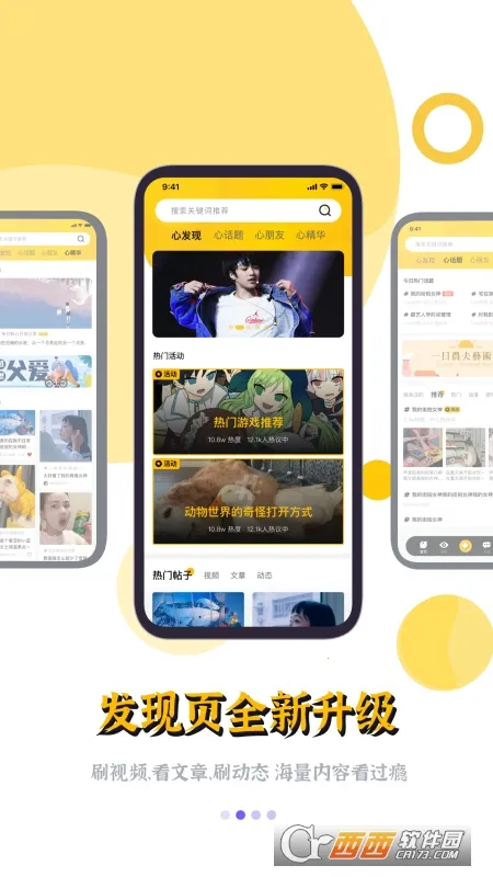 ����2026���ذ�װv3.8.2 �ٷ�����