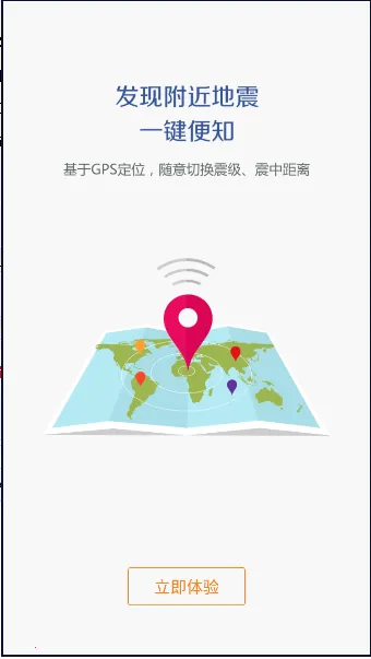 ����ѶϢv3.2.3 ��׿��