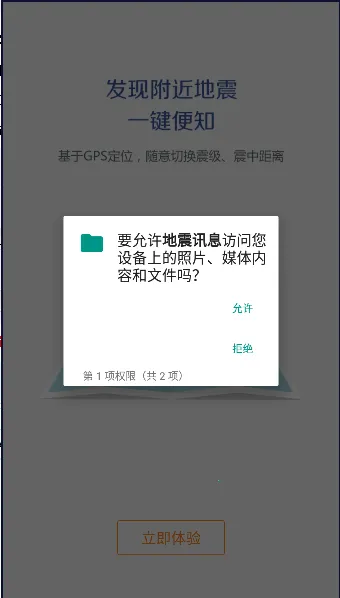 ����ѶϢv3.2.3 ��׿��