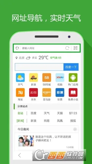 ����ַ����v5.3.3 �ٷ�����