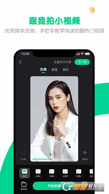 �ڴ��۷�v5.2.3 �ֻ���