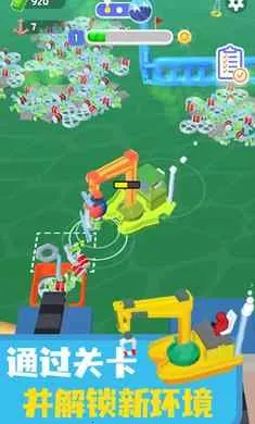 ������๤2026���°汾v1.0.2 �ٷ�����