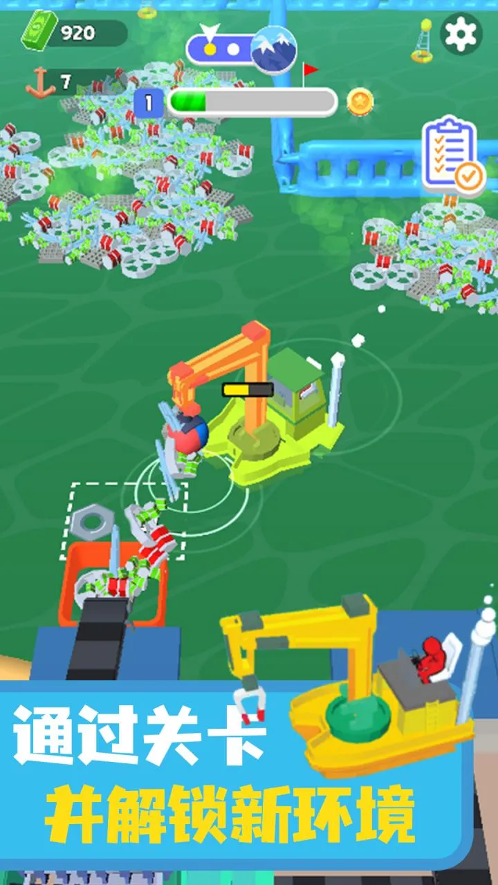 ������๤2026���°汾v1.0.2 �ٷ�����