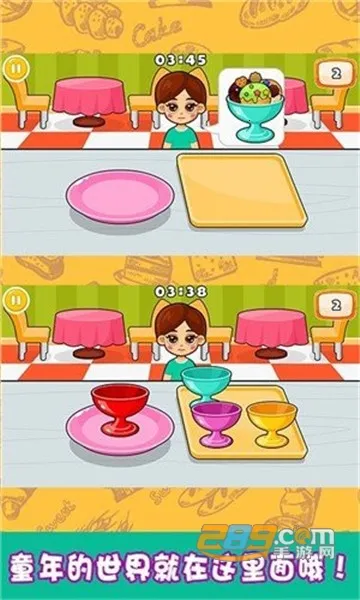 СС��Ʒʦv1.0 ��Ѱ�