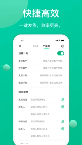 �ɷ���˻�����2026���°汾v6.2.2 ��׿��