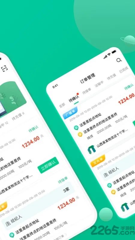 �ɷ���˻�����2026���°汾v6.2.2 ��׿��