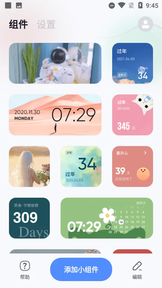 ��ȤС���2026���ذ�װv1.3.2 �ֻ���