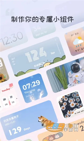 ��ȤС���2026���ذ�װv1.3.2 �ֻ���