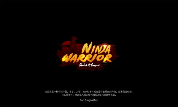 ������ʿ֮Ӱv1.2.4 �ٷ�����