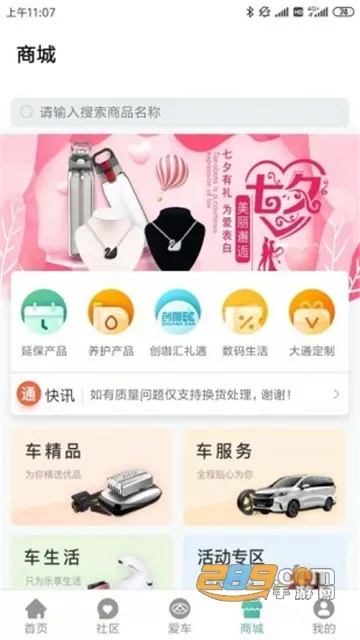 ����MAXUS2026���°汾v3.2.1 ��Ѱ�