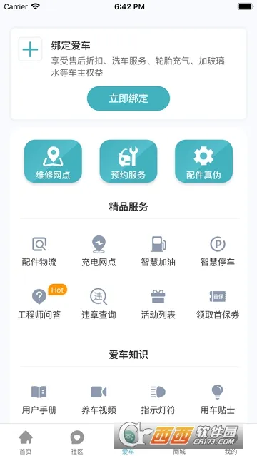 ����MAXUS2026���°汾