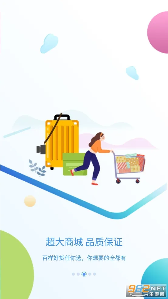 ����MAXUS2026���°汾