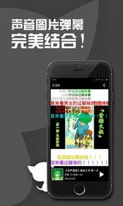 missevan�����ֻ���v6.5.4 �ٷ�����