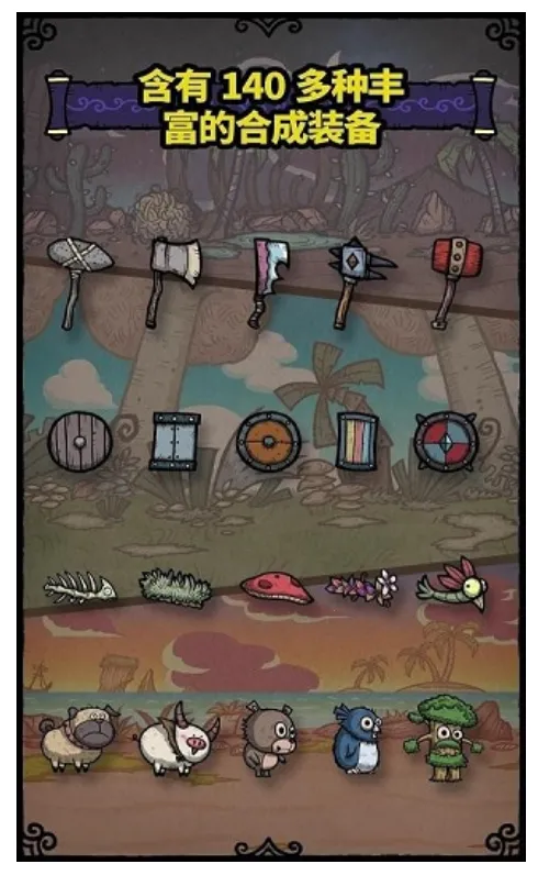 �ϳ�֮��v2.8.4 ��׿��