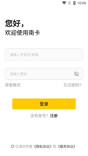 NANK�Ͽ���׿���ֻ���