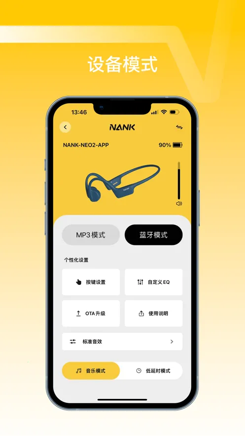 NANK�Ͽ���׿���ֻ���v1.0.1 ��׿��