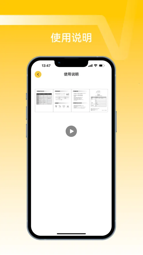 NANK�Ͽ���׿���ֻ���v1.0.1 ��׿��