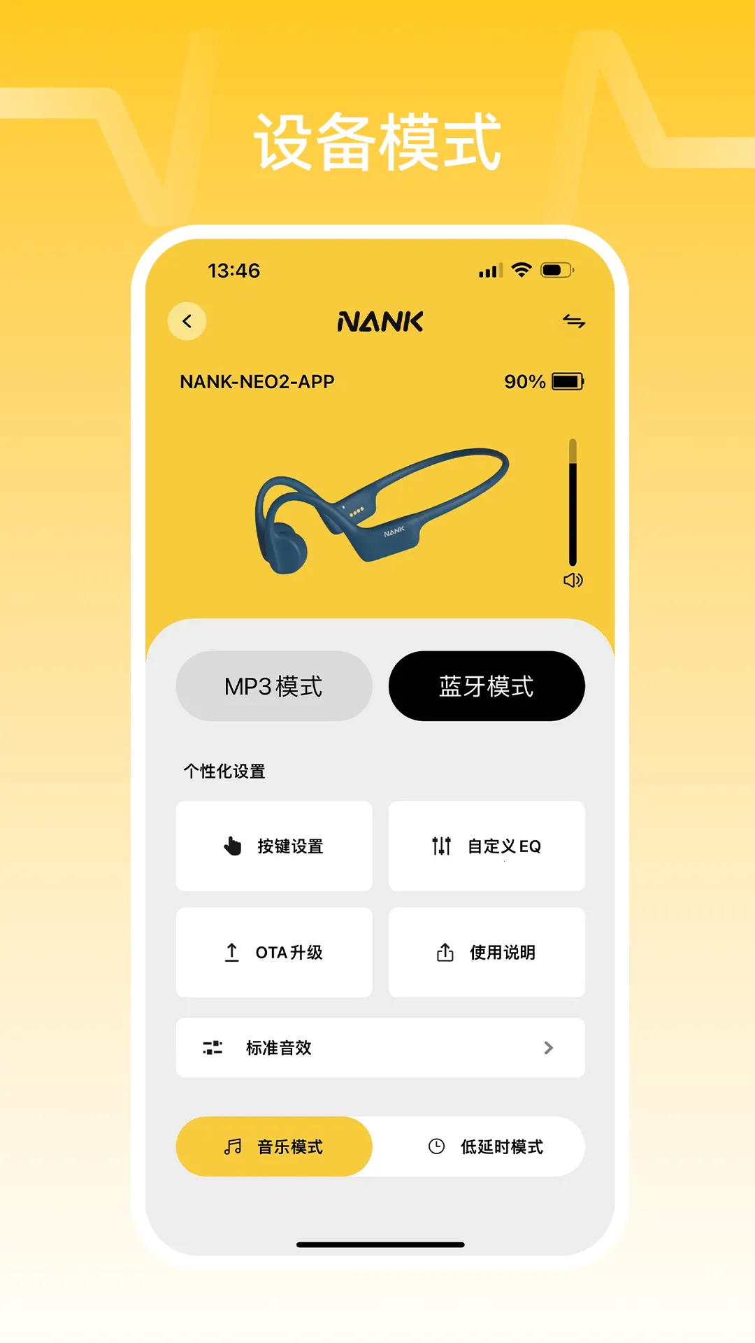 NANK�Ͽ���׿���ֻ���v1.0.1 ��׿��
