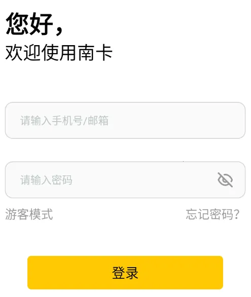 NANK�Ͽ���׿���ֻ���