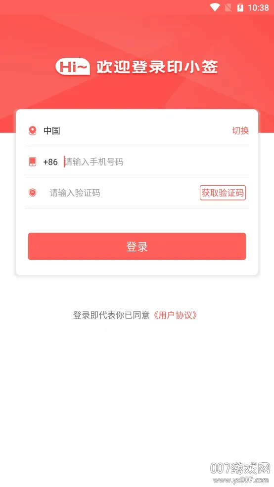 ӡСǩ2026���ذ�װ