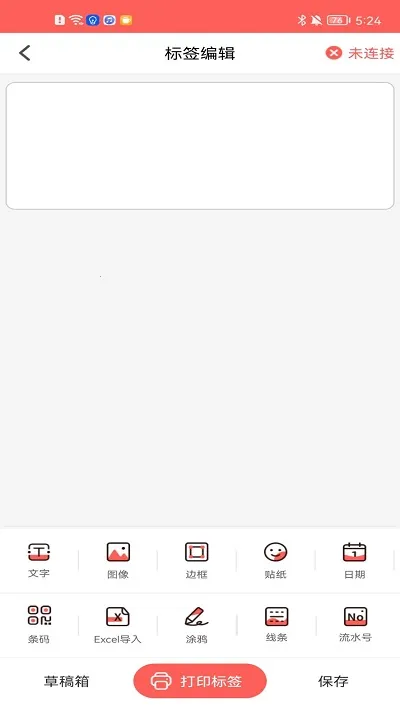 ӡСǩ2026���ذ�װv3.1.0 �ٷ�����