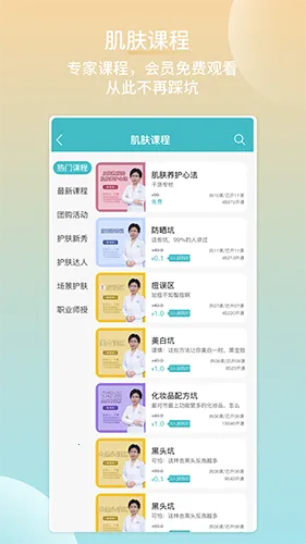 �������ﰲ׿���ֻ���v1.1.1 ��׿��