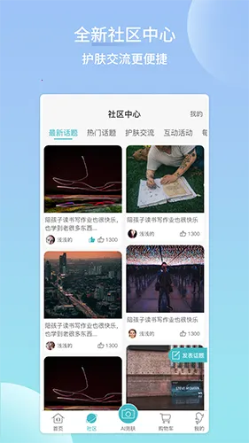 �������ﰲ׿���ֻ���v1.1.1 ��׿��