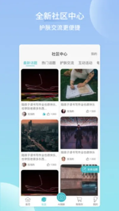 �������ﰲ׿���ֻ���v1.1.1 ��׿��