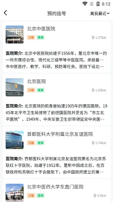 �ǿƹҺ�2026���ذ�װ