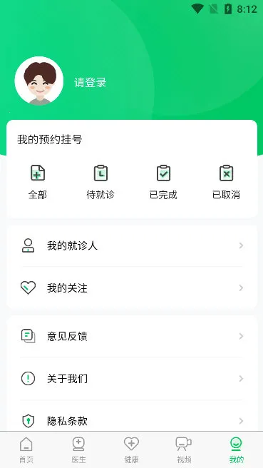 �ǿƹҺ�2026���ذ�װ