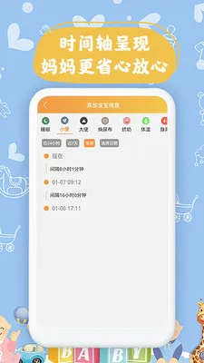 ����Сʱ���¼��׿���ֻ���v1.4 ��Ѱ�