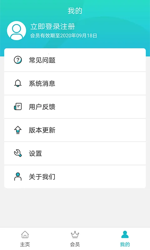 ΢������2026���°汾v13.2.1.0 ��Ѱ�