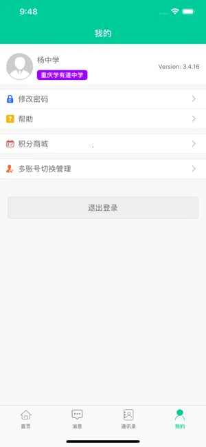 �ֽ��е�v2.6.5 �ֻ���