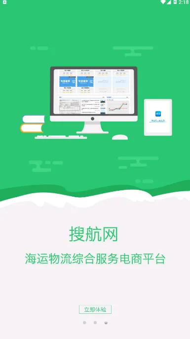 �Ѻ�v4.9.2 �ٷ�����