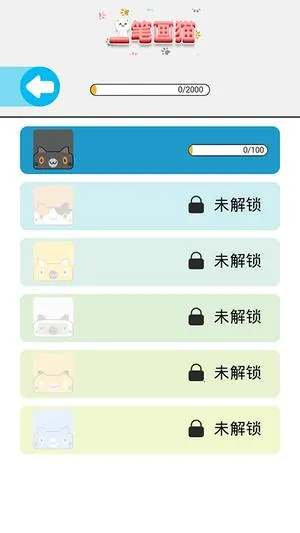 һ�ʻ�è2026���°汾v1.0 �ֻ���