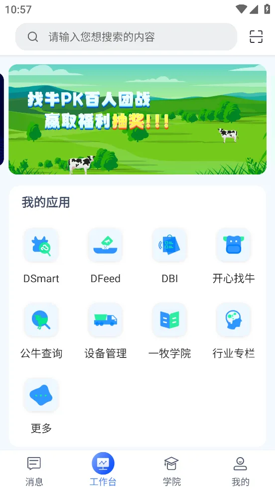 һ���������ֻ���v5.1.7.1 �ٷ�����