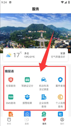 ��Դ��ý2026�ٷ����°汾