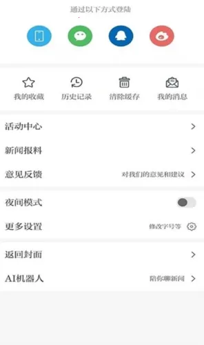 ��Դ��ý2026�ٷ����°汾