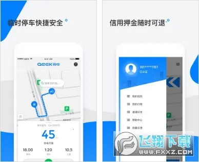 �����ﵥ��v3.47.0 ��Ѱ�