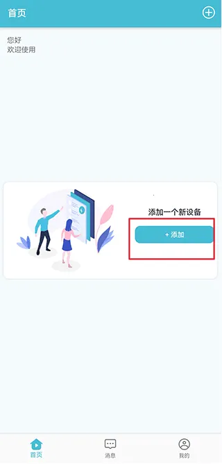 ǣ��Pro����ͷ