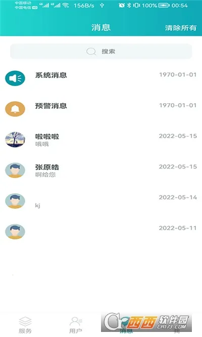 ��������v3.10.0 �ٷ�����